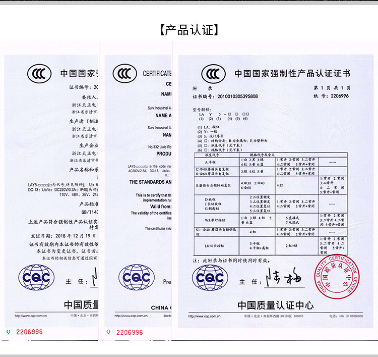 天正按钮开关LAY5系列旋转按钮自锁复位开关-阿里巴巴