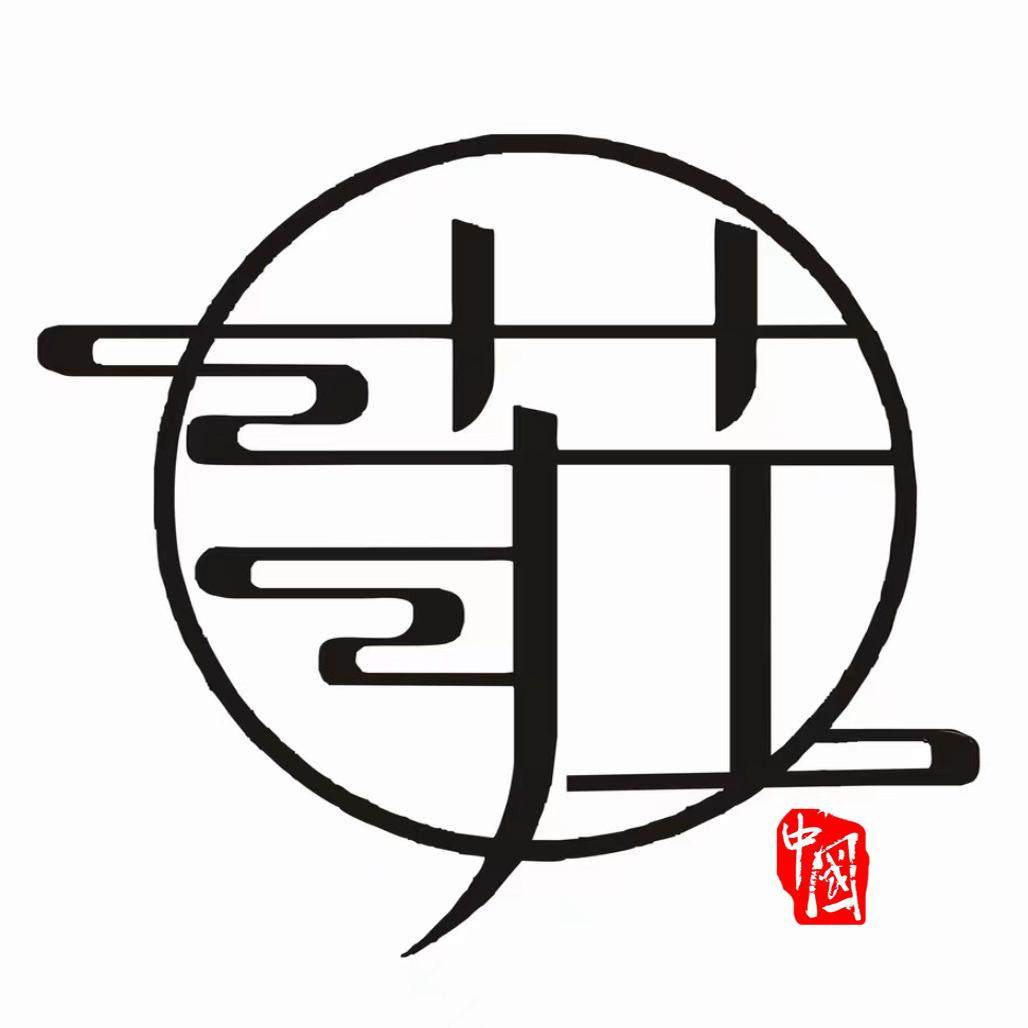 苏工文玩珠宝的LOGO