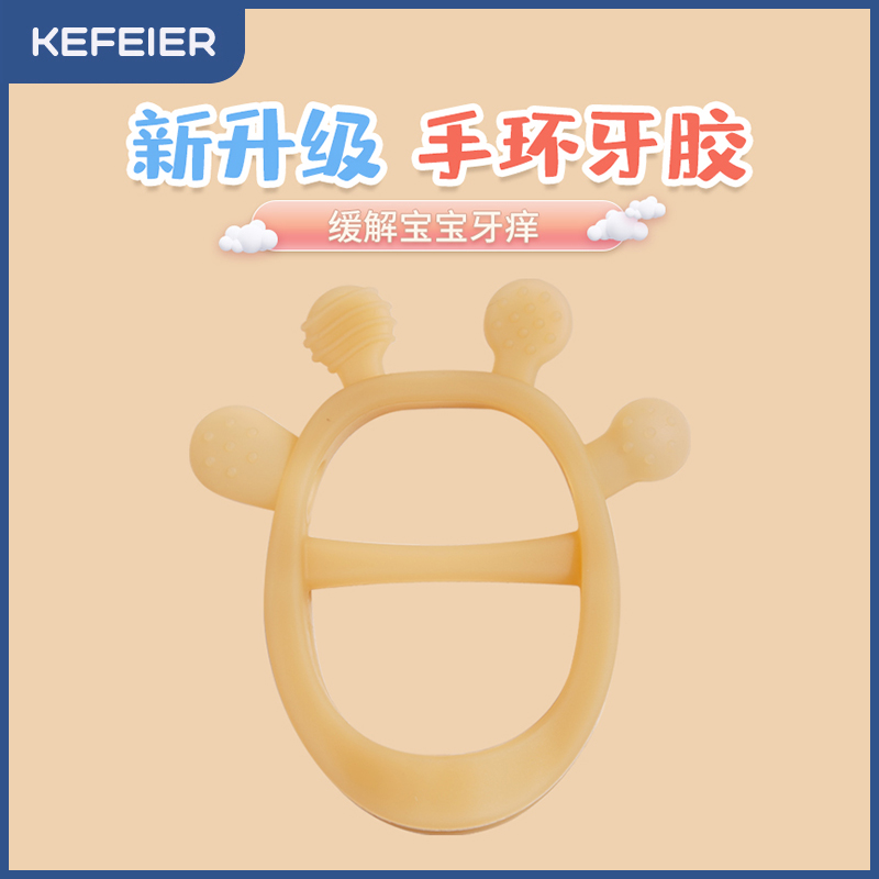 New - born 3 - 18 months tooth pattern thumb prevention from eating hand ring non - toxic boiling tooth bar silicone to bite high temperature cooking