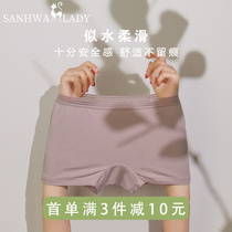 Flat Corner Briefs Womens Pure Cotton Antibacterial Safety Pants Two-in-one White Thin BIG CODE MODALE LADY FOUR-CORNER PANTS