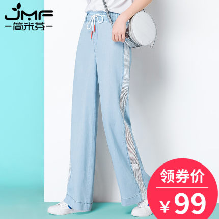 天丝牛仔裤女夏季2018新款韩版高腰宽松直筒