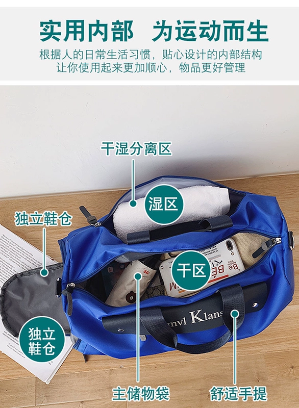 Túi du lịch nữ xách tay nhẹ túi hành lý ngắn khoảng cách nam chéo khô và ướt tách thể dục dung lượng lớn túi du lịch - Túi du lịch