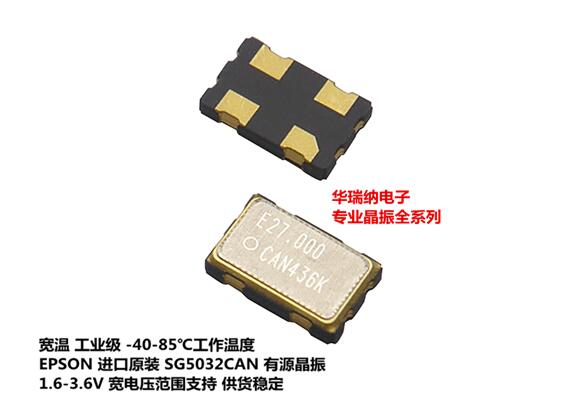 X1G004451000500 EPSON active crystal oscillator 1 8V-3 3V wide 5032 5032 27M 27MHZ