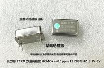 Rectangular TCXO 12 288M 12 288MHZ high precision temperature compensated crystal oscillator CMOS square wave output