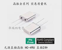 HC-49U 4M 4MHZ 4 000MHZ KDS brand low frequency imported 49U direct plug passive crystal oscillator