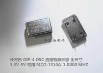 MCO-1510A TQG RECTANGULAR IN-LINE CRYSTAL OSCILLATOR DIP-4 1M 1MHZ 1 000MHZ OSC ORIGINAL