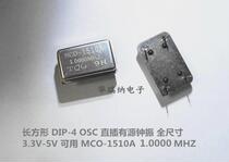  MCO-1510A TQG RECTANGULAR IN-LINE CRYSTAL OSCILLATOR DIP-4 1M 1MHZ 1 000MHZ OSC ORIGINAL