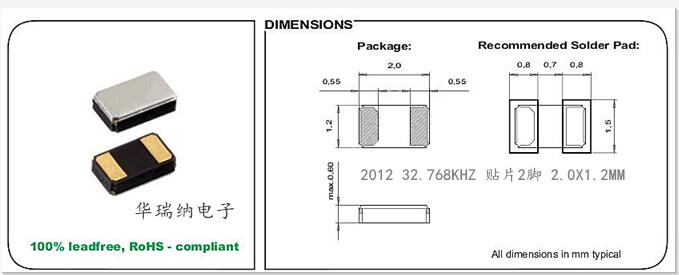 Passive patch crystal oscillator FC-12M 32768KHZ 32 768K 2012 2 * 1 2MM Small size
