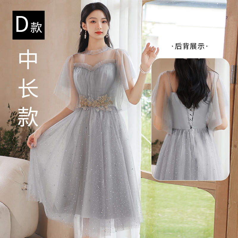  XXL+035 Gray D medium long model   - $7.85 