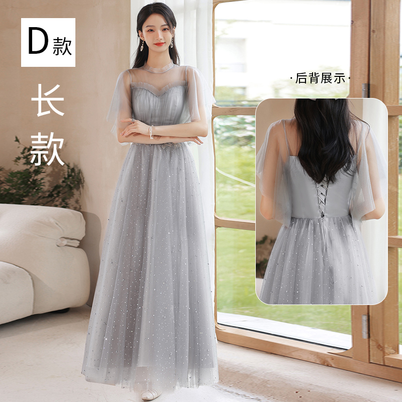  L+035 Gray D long model   - $6.28 