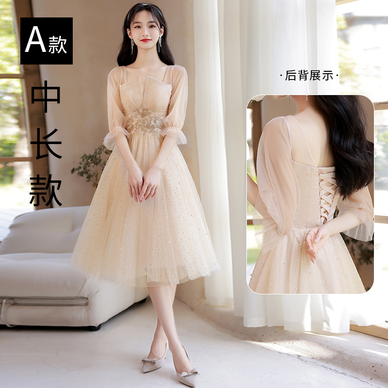  XL+Long, champagne color, A-line, mid-length   - $7.85 
