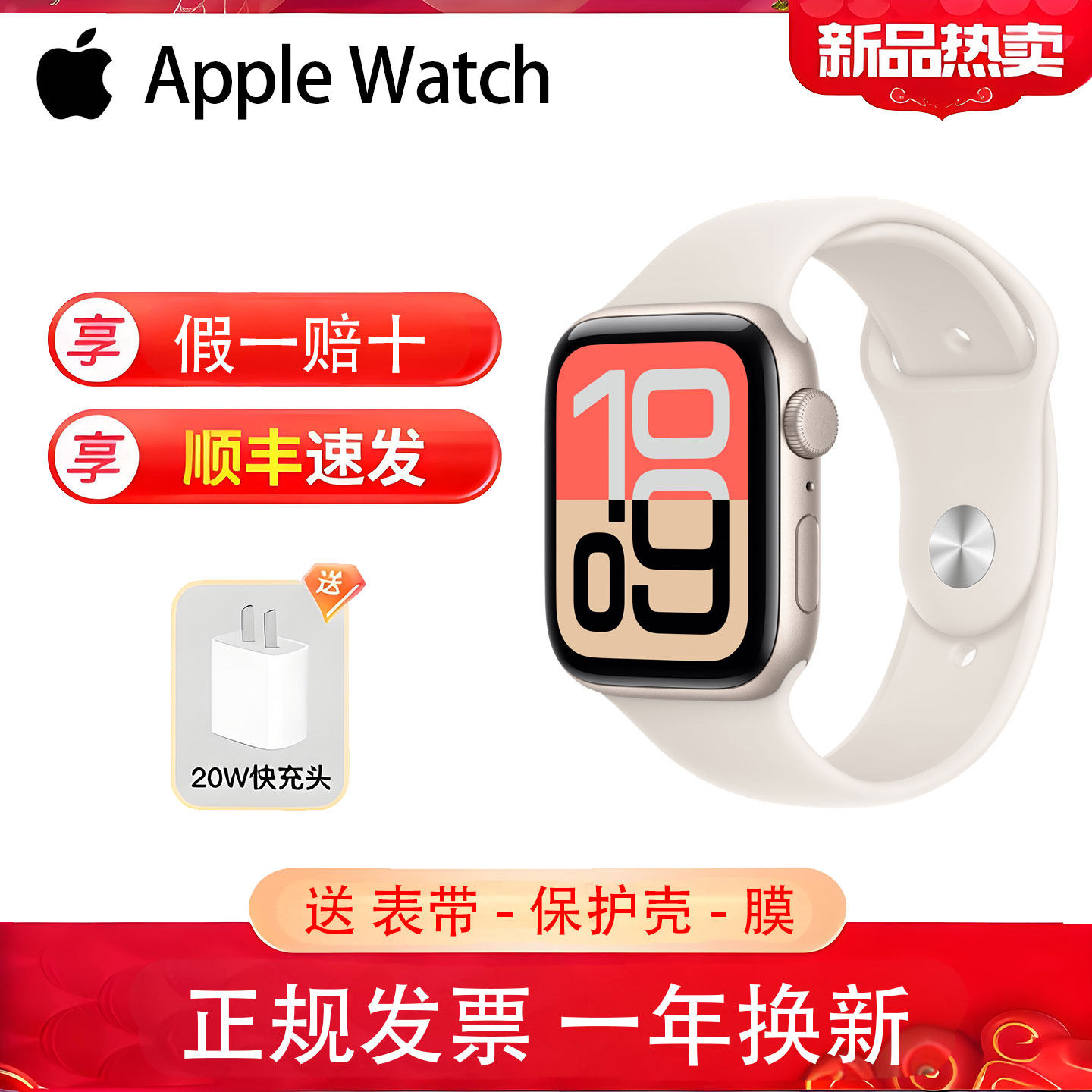 Новые Apple Watch Apple Watch SE2/S7 - смартфон, часы S8, S9, S10 iWatch