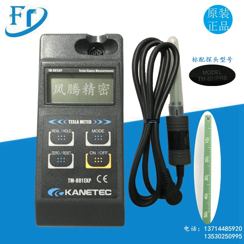 Original Japanese strong KANETEC Tesla meter TM-801EXP off-the-shelf supply