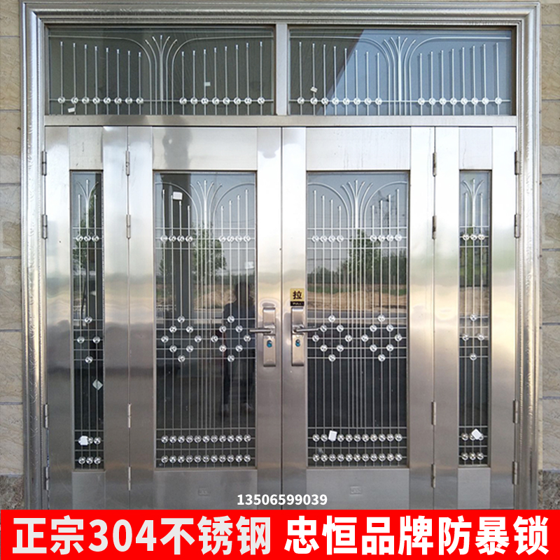 304 stainless steel burglar doors Home Countryside Villa Glass Safety Double Door Outdoor Terrace entrance door-Taobao