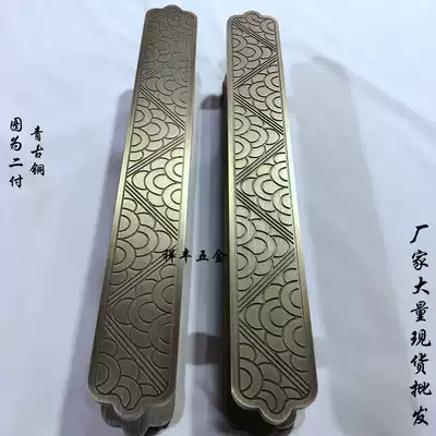 Antique carved glass door handle large door handle double door handle frameless door handle customized door handle