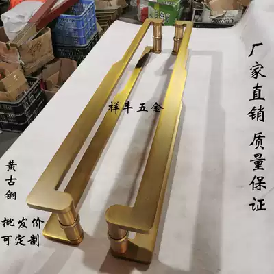 Glass door handle new Chinese antique push pull door bronze black wooden door double door handle can be customized