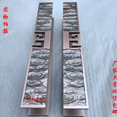 Customized Chinese antique copper glass door handle large door handle wooden door handle black split long armrest