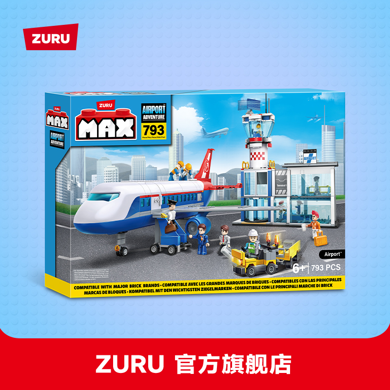 Max City Series Airport Puzzle Building Block Model Assembly Terminal Toy Zuru Max
