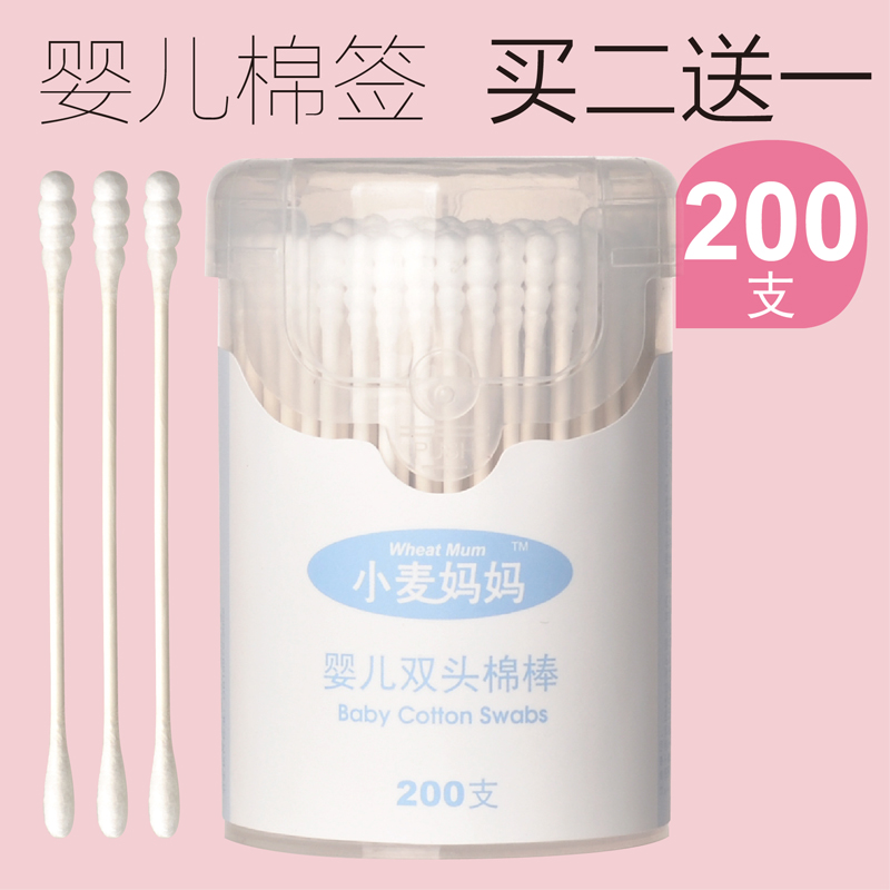 Baby cotton swab baby special nose superfine spiral children's fine shaft cotton swab disposable newborn ear and nose sterile