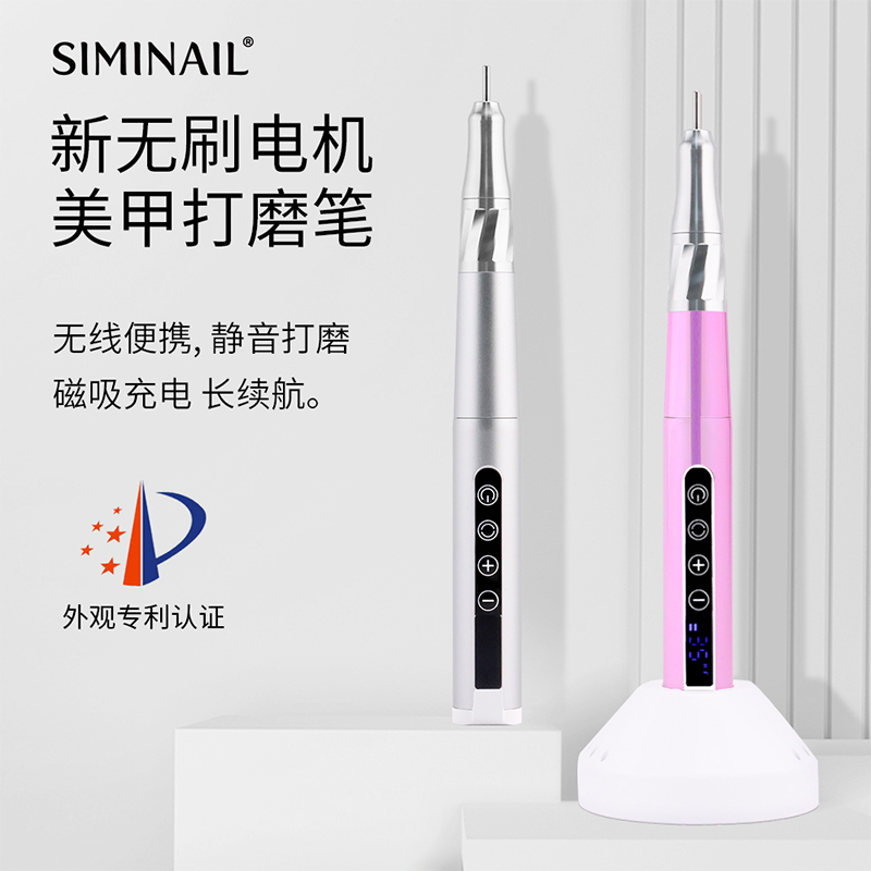 New Wireless Portable Pen-Type Professional Electric Dead Skin Removal and Manicure Small Electric Storage Brushless Manicure Grinder