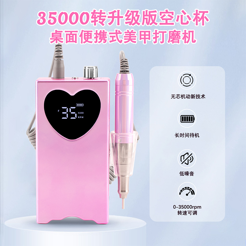 Nail Drill Machine Hollow Cup Electric Professional Cuticle Remover Silent Nail Removal Pre-Treatment Rechargeable Portable Nail Polisher Nail Drill Machine Hollow Cup Electric Professional Cuticle Remover Silent Nail Removal Pre-Treatment Rechargeable Portable Nail Polisher