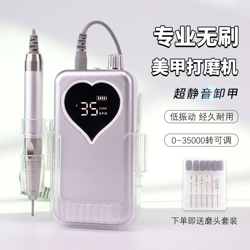 Simei Brushless Nail Polisher, Nail Remover, Portable Electric Pen Nail Grinder, Nail Polishing Tool, Dedicated for Nail Salons