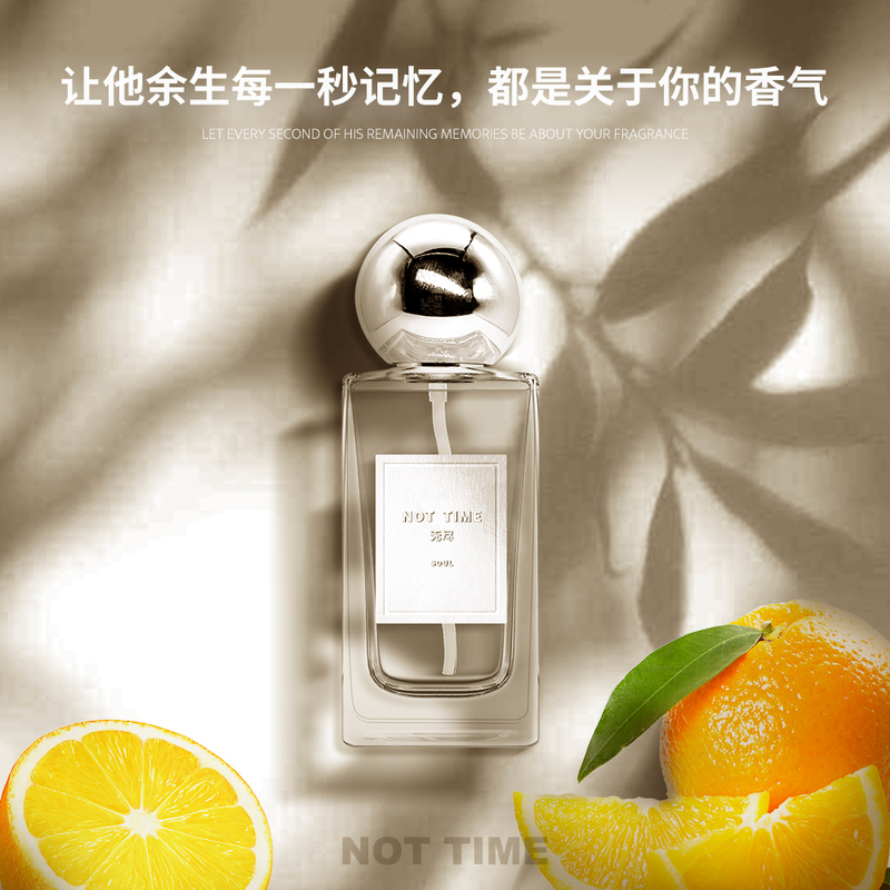 Nottime Perfume Is a Niche Fragrance That Breaks the Boundaries, Suitable for Indoor Use, for Both Men and Women, a Couple's Gift, with a Long-Lasting, Light, Fresh, and Natural Scent