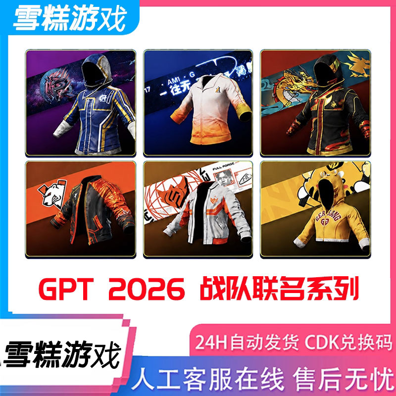 Pubg Playerunknown's Battlegrounds Pero Team Set 17 Team Set Gpt2026 God of War Southeast Asia Cdk Activation Code