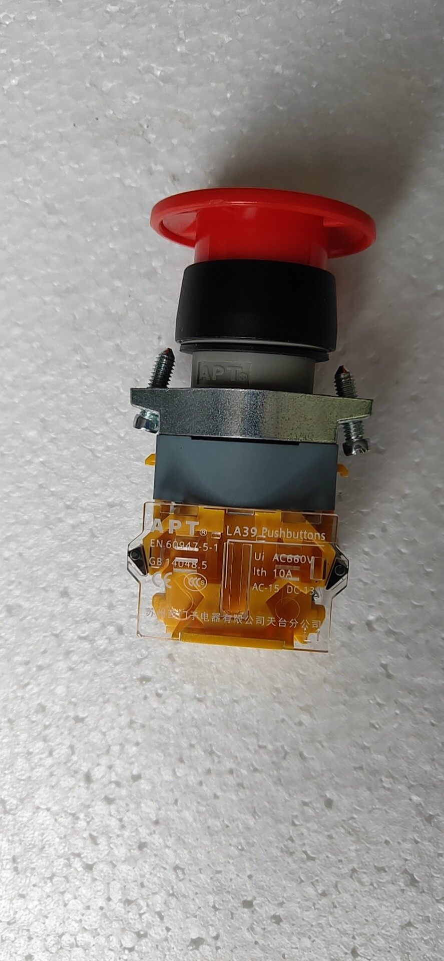 Shandong Lingong original loader accessories 936 959 958 946 978 96N hand brake switch LA39