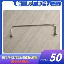 Lingong Parts 952 953 955 968 Service Brake Oil Pipe Brake Pipe U-Tube Brake Pipe
