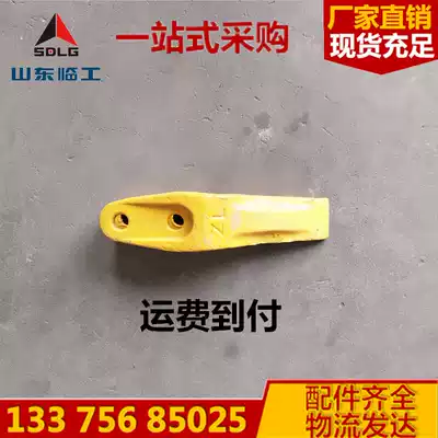 LG920 933 953 956 bucket tooth sleeve shovel tooth side tooth temporary loader stacker accessories
