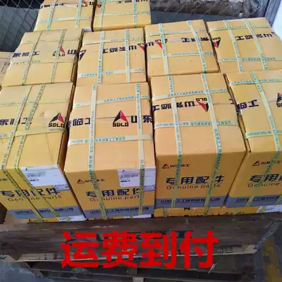 Shandong Lingong loader accessories 30 50 brake pads brake pads original stacker accessories do not
