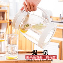 Household cold water kettle Glass cold water kettle Glass tea kettle High temperature cold plain water cup Explosion-proof large capacity set