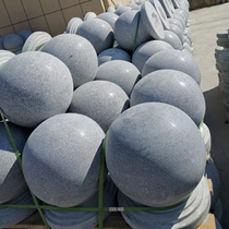 Barricade stopover stone ball round ball Granite Granite Rock Mound Stop Car Stone Ball Marble Pillar Chocoaster Stone Base