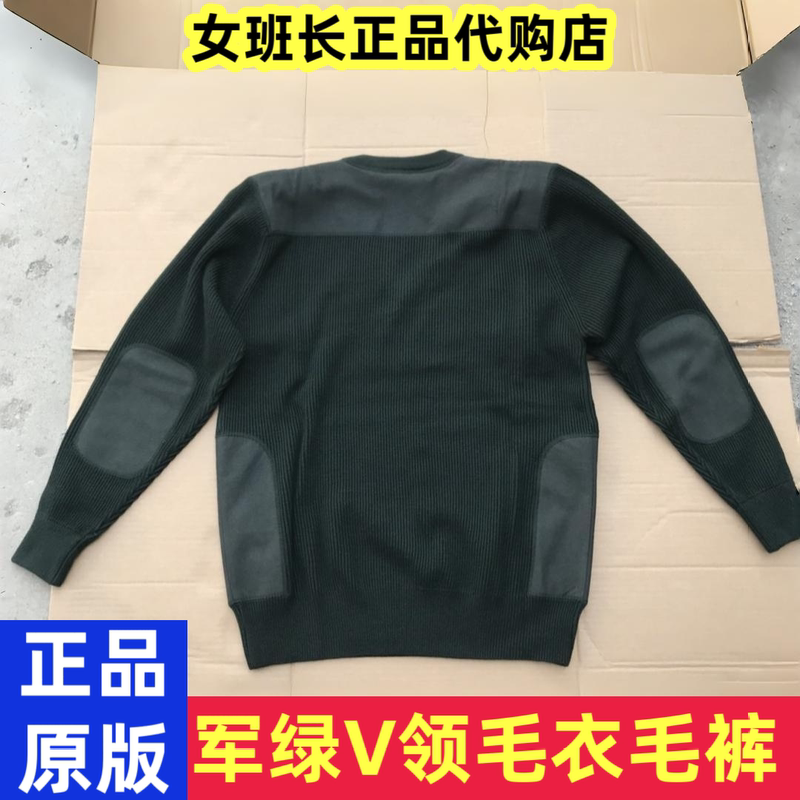 W-J Army Green Sweater and Pants Set Olive Green Men's Warm Wool Sweater Anti-Static Crew Neck W-J Army Green Sweater and Pants Set Olive Green Men's Warm Wool Sweater Anti-Static Crew Neck
