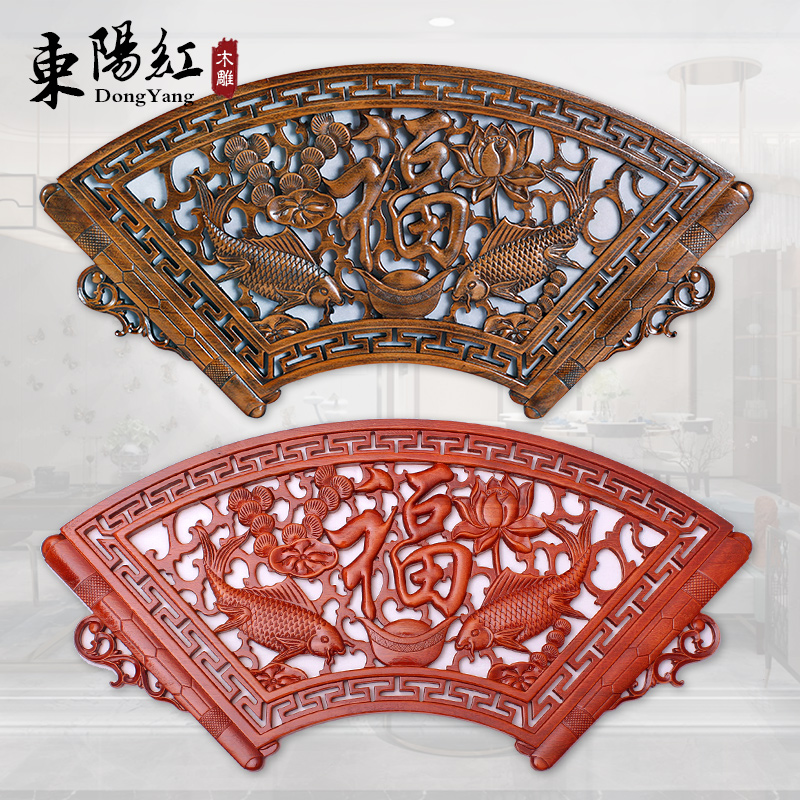 East Yang Wood Carving Sector Pendant Chinese Genguan Living Room Background Wall Fu Character Wall-mounted Solid Wood Engraving Fragrant Camphor Wood Hanging Decoration