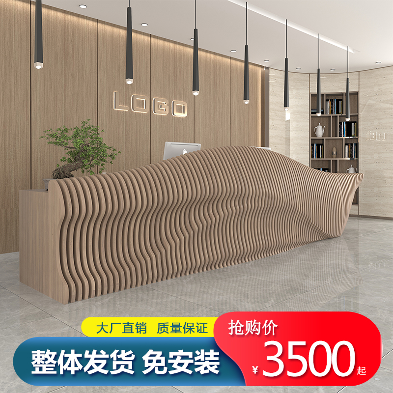 Abnormal Roast Lacquer Front Desk Reception Desk Fashion Creative Slice Art Company Yingbin Consultation Desk Network Red Bar Counter Customization