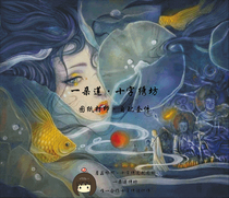 A lotus embroidered workshop cross embroidered with matching pieces drawings printed mushrooms beep design authorization empty