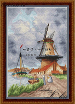 Import original drawings Print France Import DMC Cross embroidered self-matching port windmill