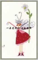 French imports DMC cross embroidered self-supporting piece drawings print French-style magazines-The genie and Margaret