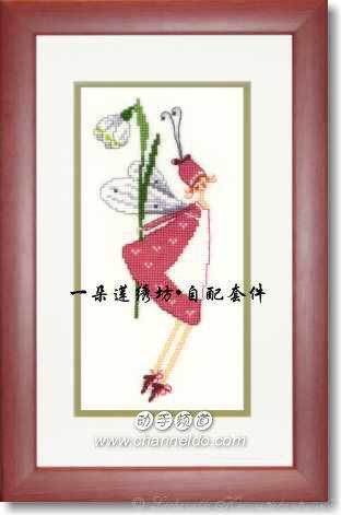 French import DMC cross embroidered self supporting piece drawings print French-style magazine-The genie with Morgan Besser