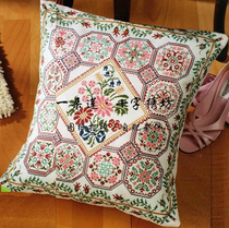 French imports DMC cross embroidered self-worthy drawings print magazine-beautiful patterned holding pillows
