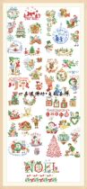 French imported DMC cross stitch self-matching kit drawing printing LBP French magazine Christmas small picture