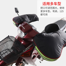 Motorcycle hand cover winter electric car gloves Cross-riding tricycle thickened warm hand protection wind and cold protection for men and women