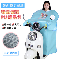 Electric car wind shield is summer sunscreen breathable battery motorcycle four-season sunshade windproof rainproof spring and autumn thin section