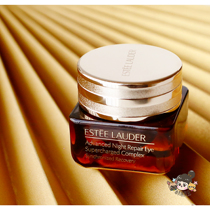 Estee Lauder ANR small brown bottle eye cream 15ML firming hydrating water desalination dark circles anti Blue Eye Essence Cream