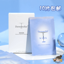 Take 10 slices of German Dermaroller yard line vitriolic water tonic repair Before micropin boyfriend mask 1 sheet