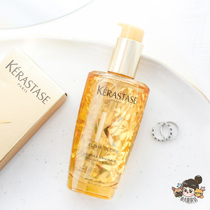 Make Multuous Wire Head Rebirth Card Poetry Double Cyanine Pure Hair Care Essential Oil 100ML Gold Bottle Pink Bottle Rose Oil Spot