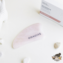 Compact V Face tool) Eye week Available Odacite natural crystal dial gluten scraping plate powder toner crystal crystal