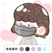 Sunscreen Black King frying) breathable unsmothered banana Lower ice sheet Palau Eye Protection Corner Sunscreen Mask UPF50 Spot